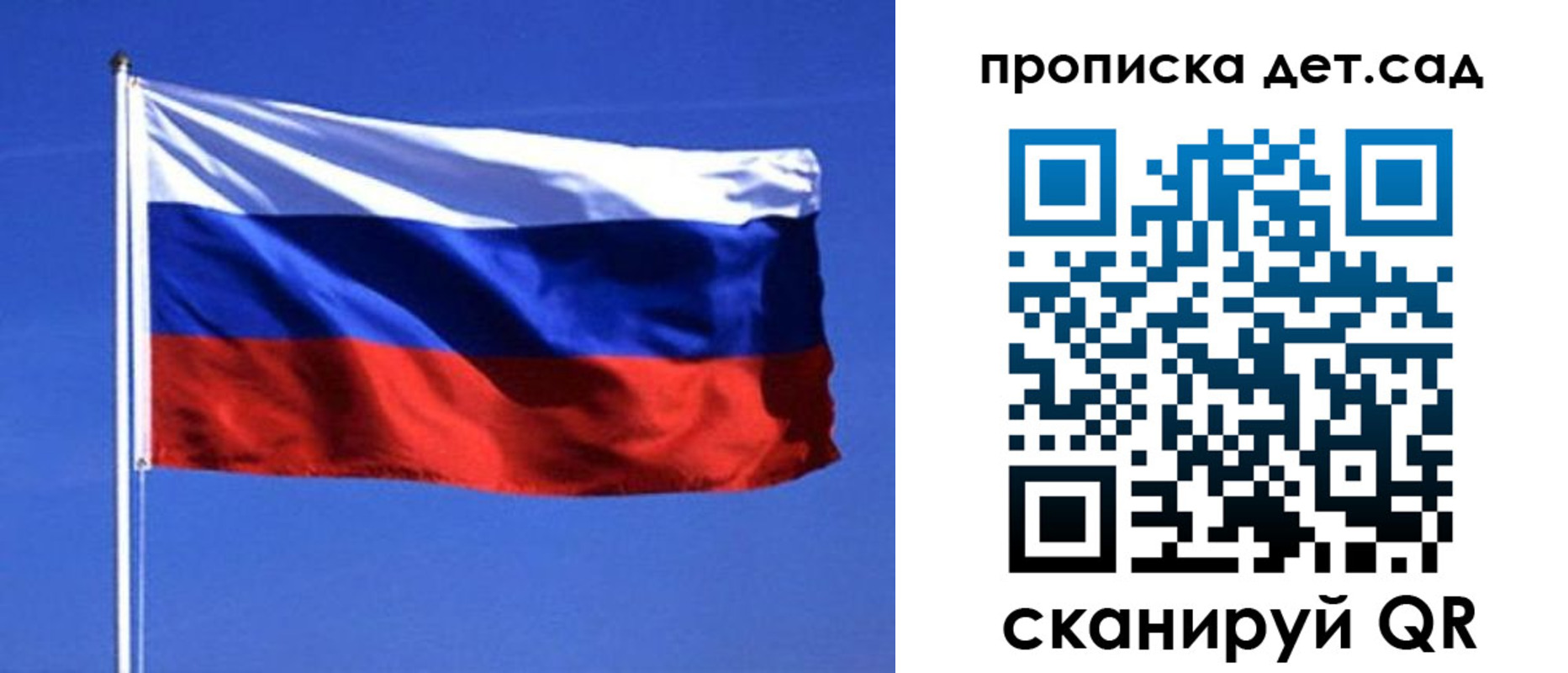 миграционный учет в Черноголовке