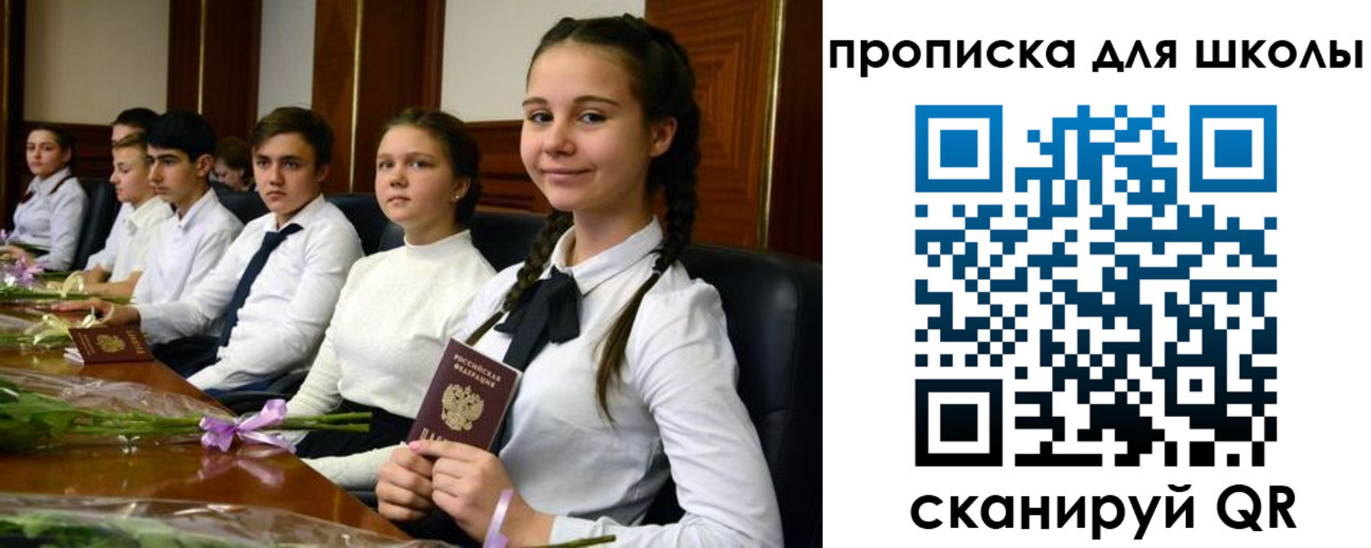 временная регистрация 2025 в Черноголовке